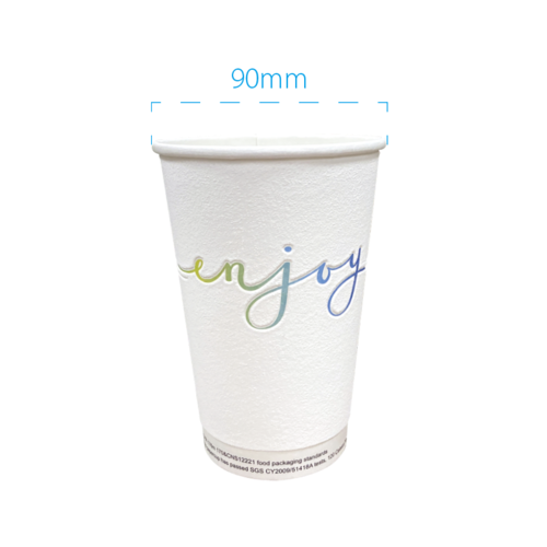 Embossing Hot Cup 500ml/16oz